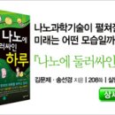 빛나는자동차공업사(주) 이미지
