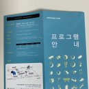 [서울 서초] 코오롱스포렉스 수영장 / 일요일 자유수영