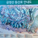 신의 젖줄 | 금정산 고당봉, 범어사에서 가는 등산코스