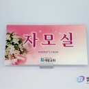 세광아크릴 네이버블로그