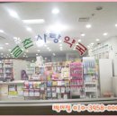 금촌타워약국 이미지