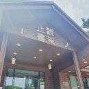 울산 남구 북카페 지관서가 울산대공원점(숲속의 오두막)