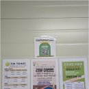 세천로7길 이미지