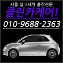 클린카케어 이미지