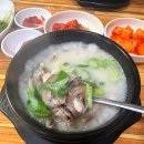 서현가마솥순대국 네이버블로그