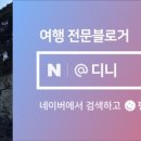 예가수제순대옥계산동점 이미지