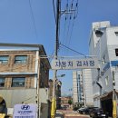 한양자동차정비센터 네이버블로그