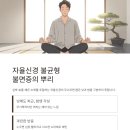 동의뿌리한의원 이미지