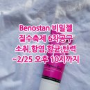 닥터스필러스파바이티아라 | 연휴부터 지금까지 일상, 사진많아요 부종크림입고 ㅠㅠ