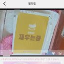 해피뷰병원 | 부산 엘리움산후조리원 5일차 후기 | 시설과 프로그램 둘러보기