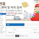 손수약국 이미지