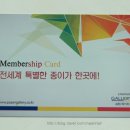 삼원합성 네이버블로그