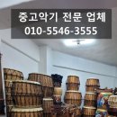 모듬북과 사물놀이 이미지