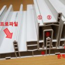 부자인테리어 이미지
