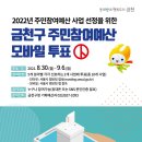 예산모바일 이미지