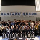 경남도립거창대학 이미지