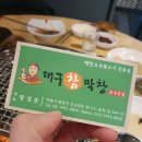 술이~술술 네이버블로그