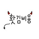 양평해장국 군산시소룡점 이미지