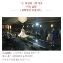 제로원픽쳐스(주) | [웨딩] 부산 본식 DVD 메모픽쳐스 계약 후기