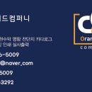 써니애드 이미지