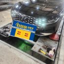 타이어 아울렛 김해점 이미지