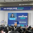 한국폴리텍대학 반도체융합캠퍼스 이미지