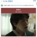 [후기]지금 우리 학교는(넷플릭스드라마) - 지극히 개인적인 생각(스포살짝)
