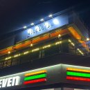 번영로 124번길 이미지