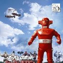 연호슈퍼 이미지