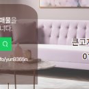 삼성플러스공인중개사사무소 이미지