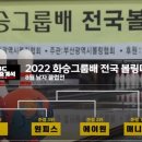 에이원볼링