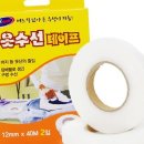 수선 이미지