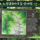 항골 이미지
