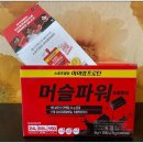 (주)아이엠프로틴