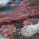 평창식당
