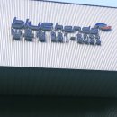 현대자동차방촌점 이미지