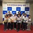 석전지역아동센터 주민자치 한마당 축제 및 전지협 아하콘서트 행사 이미지