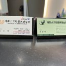 세화스크린골프 이미지