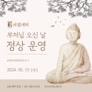 비결에틱 남악점