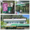 알프스산장민박 이미지