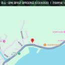 언덕위하얀펜션 이미지