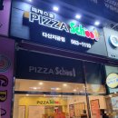 피자스쿨 고구마피자 메뉴 추천 가격 칼로리 정보