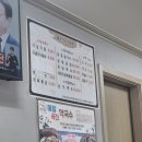 진안식당 티스토리