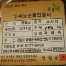 샘말 농장 이미지