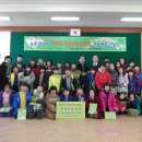 무주만나지역아동센터 이미지
