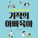 한빛라이프 이미지