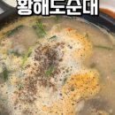 호텔얌 경주시청점 네이버블로그