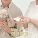 임신후기기록)임신후기 해야할 일 : 만삭촬영, 백일해, 출산용품, 아기방꾸미기, 산후도우미, 출산가방...
