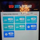 좋은노래연습장 이미지