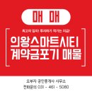 오부자공인중개사사무소 이미지